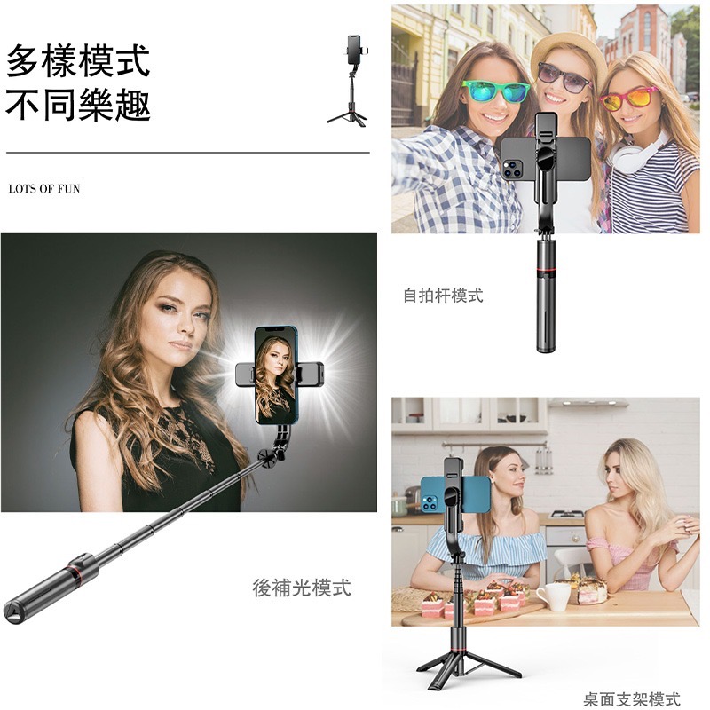 藍芽自拍桿 帶燈鋁合金自拍桿 補光燈自拍桿 自拍棒 自拍神器 三腳架 落地自拍桿 補光燈 手機自拍棒 CYKE L12-細節圖7