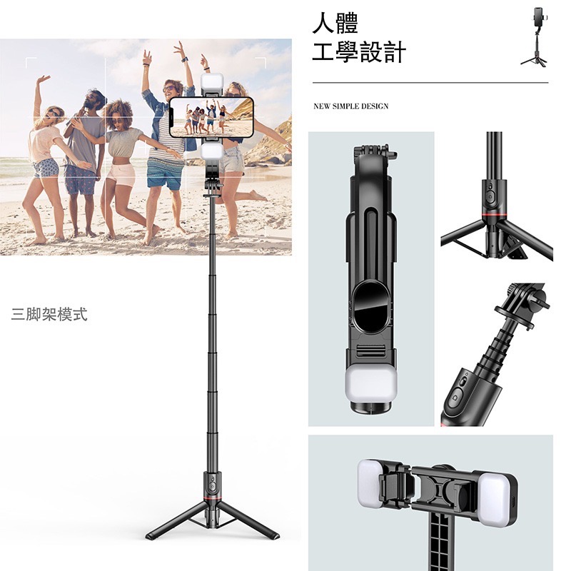 藍芽自拍桿 帶燈鋁合金自拍桿 補光燈自拍桿 自拍棒 自拍神器 三腳架 落地自拍桿 補光燈 手機自拍棒 CYKE L12-細節圖8