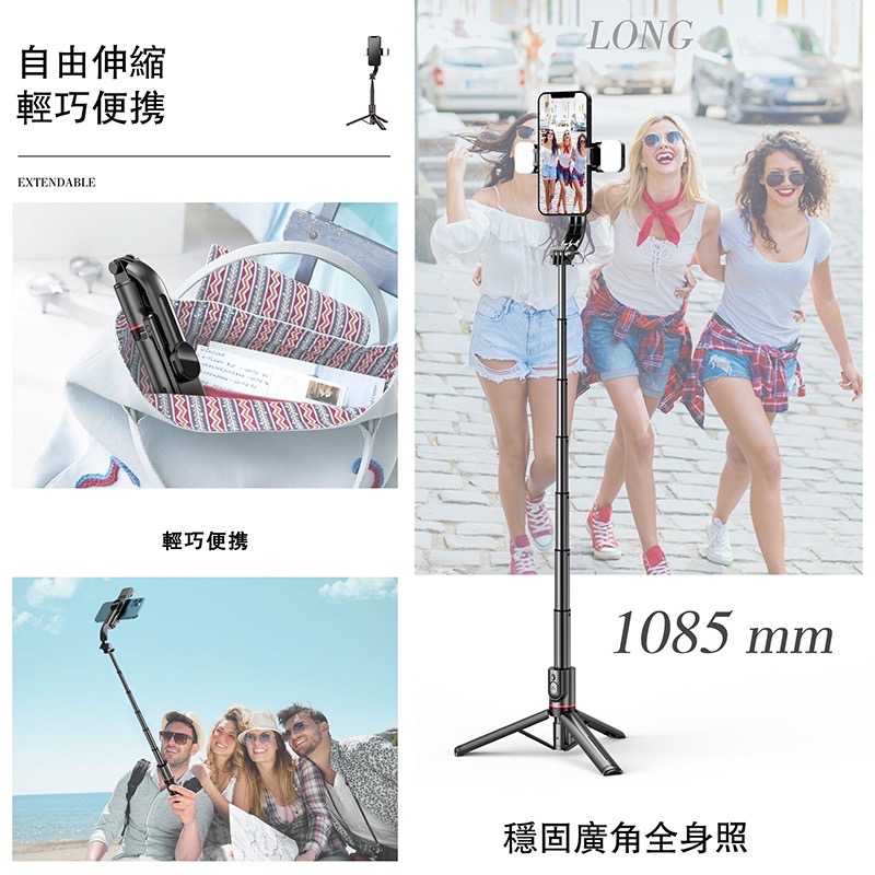 藍芽自拍桿 帶燈鋁合金自拍桿 補光燈自拍桿 自拍棒 自拍神器 三腳架 落地自拍桿 補光燈 手機自拍棒 CYKE L12-細節圖4