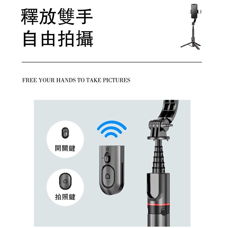 藍芽自拍桿 帶燈鋁合金自拍桿 補光燈自拍桿 自拍棒 自拍神器 三腳架 落地自拍桿 補光燈 手機自拍棒 CYKE L12-細節圖5