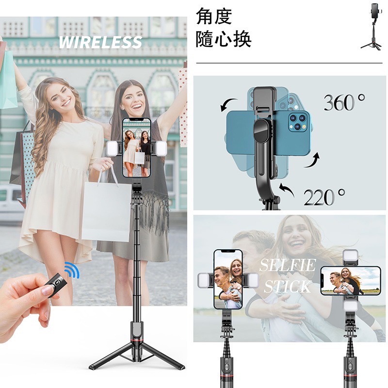藍芽自拍桿 帶燈鋁合金自拍桿 補光燈自拍桿 自拍棒 自拍神器 三腳架 落地自拍桿 補光燈 手機自拍棒 CYKE L12-細節圖6