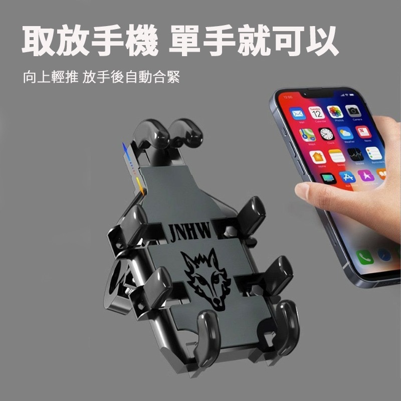 八爪手機架 機車手機支架 自行車車把手機架 機車後照鏡 腳踏車手機架 機車導航支架 電動車摩托車手機架-細節圖2