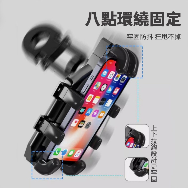 八爪手機架 機車手機支架 自行車車把手機架 機車後照鏡 腳踏車手機架 機車導航支架 電動車摩托車手機架-細節圖3