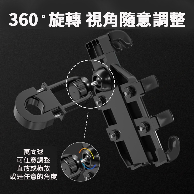 八爪手機架 機車手機支架 自行車車把手機架 機車後照鏡 腳踏車手機架 機車導航支架 電動車摩托車手機架-細節圖4