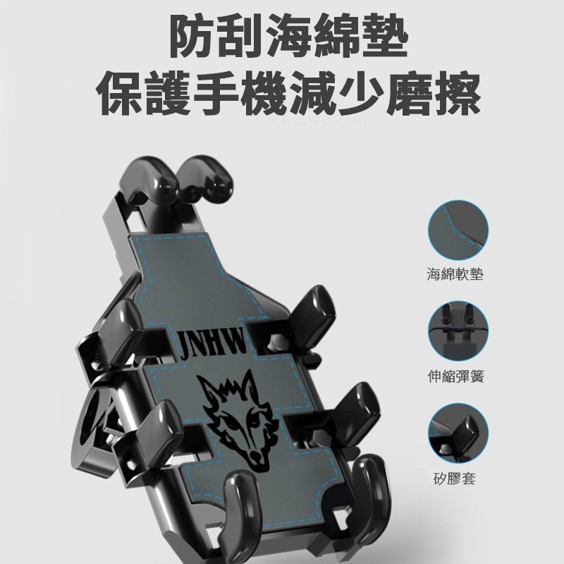 八爪手機架 機車手機支架 自行車車把手機架 機車後照鏡 腳踏車手機架 機車導航支架 電動車摩托車手機架-細節圖6