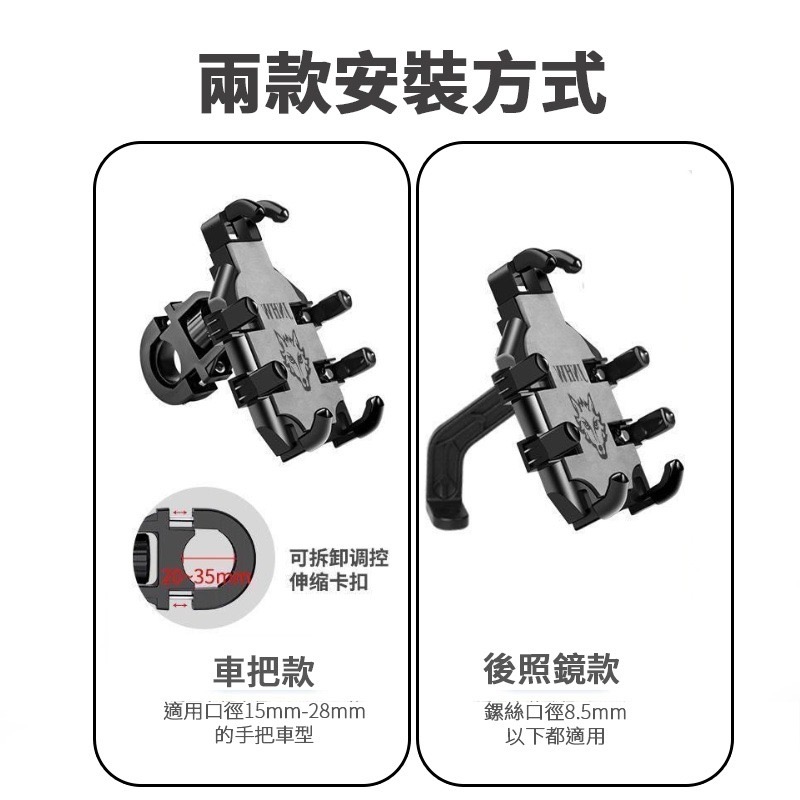 八爪手機架 機車手機支架 自行車車把手機架 機車後照鏡 腳踏車手機架 機車導航支架 電動車摩托車手機架-細節圖7