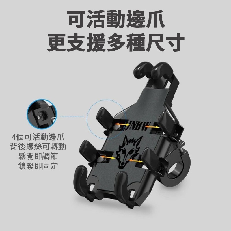 八爪手機架 機車手機支架 自行車車把手機架 機車後照鏡 腳踏車手機架 機車導航支架 電動車摩托車手機架-細節圖5