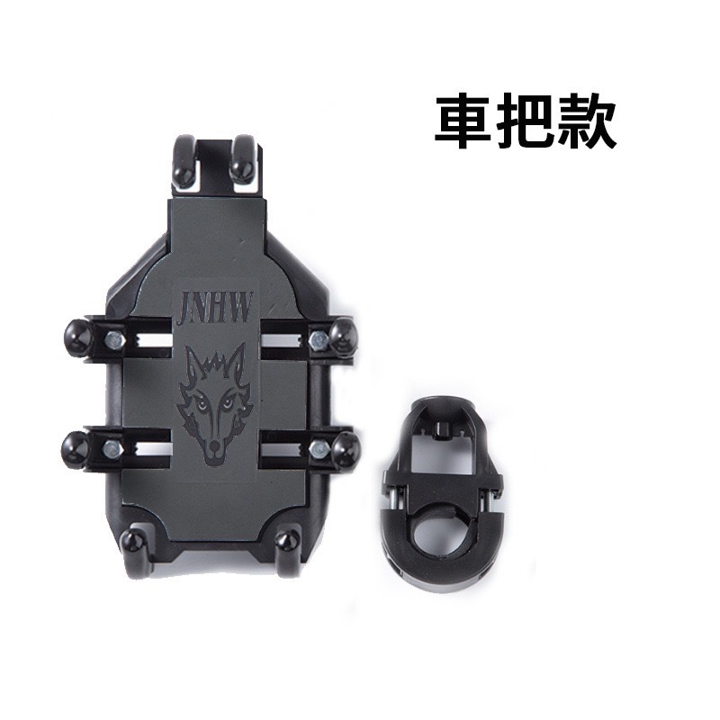 八爪手機架 機車手機支架 自行車車把手機架 機車後照鏡 腳踏車手機架 機車導航支架 電動車摩托車手機架-規格圖7