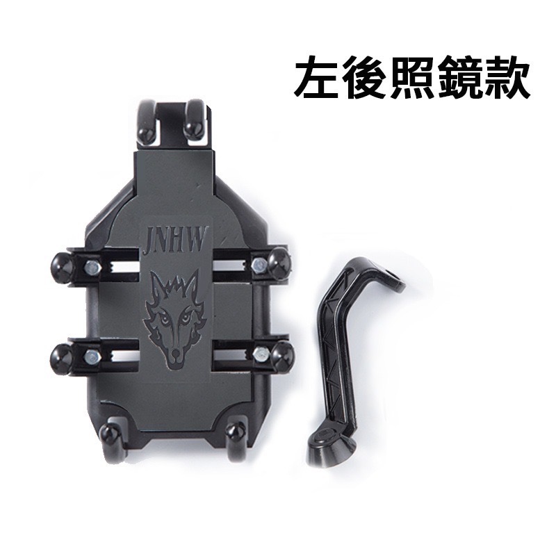 八爪手機架 機車手機支架 自行車車把手機架 機車後照鏡 腳踏車手機架 機車導航支架 電動車摩托車手機架-規格圖7