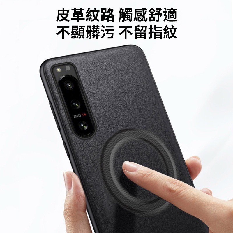SONY 1lll 1lV 1V 1Vl 1Vll 10lll 10lV 10V 10Vl 磁吸殼 皮革紋防摔手機殼-細節圖4