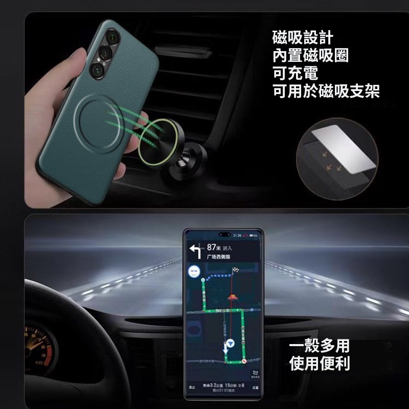 SONY 1lll 1lV 1V 1Vl 1Vll 10lll 10lV 10V 10Vl 磁吸殼 皮革紋防摔手機殼-細節圖6