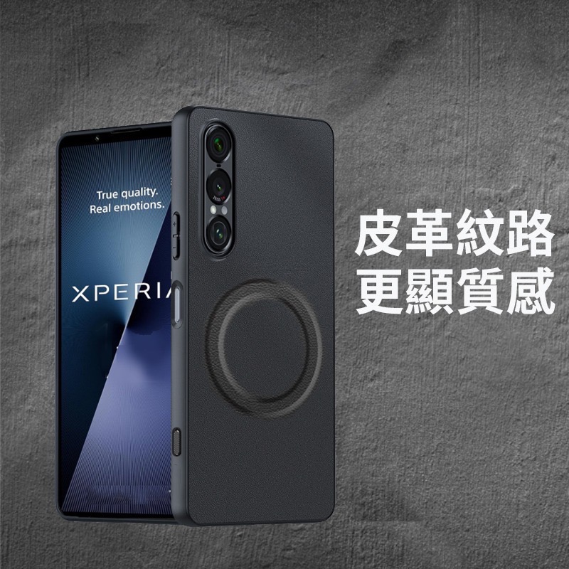 SONY 1lll 1lV 1V 1Vl 1Vll 10lll 10lV 10V 10Vl Vll磁吸殼 防摔手機殼-細節圖2