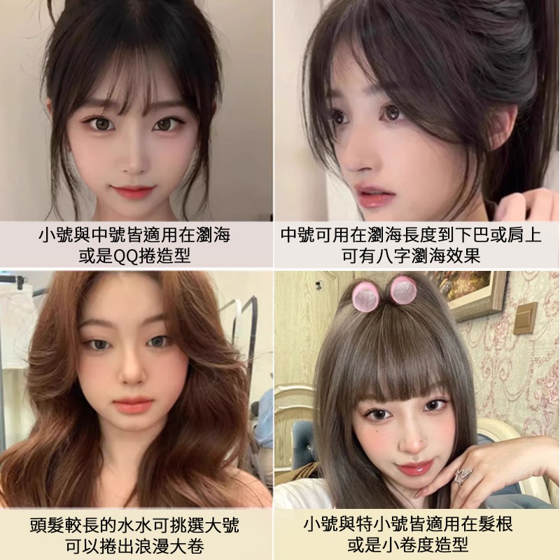 髮捲 造型髮卷 加長髮捲 加熱鋁片髮捲 捲髮造型用品 髮根蓬髮工具 魔鬼氈捲子 8字瀏海 大波浪 空氣瀏海 內彎-細節圖4