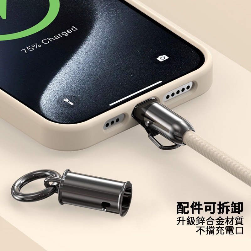 手機掛繩充電線 二合一 TypeC to TypeC / 蘋果 PD充電線 PD快充線 手機背帶掛繩 斜背掛繩-細節圖3