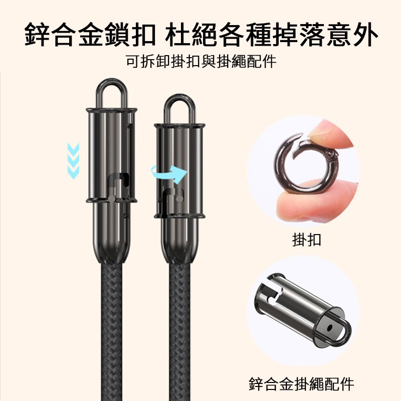 手機掛繩充電線 二合一 TypeC to TypeC / 蘋果 PD充電線 PD快充線 手機背帶掛繩 斜背掛繩-細節圖4