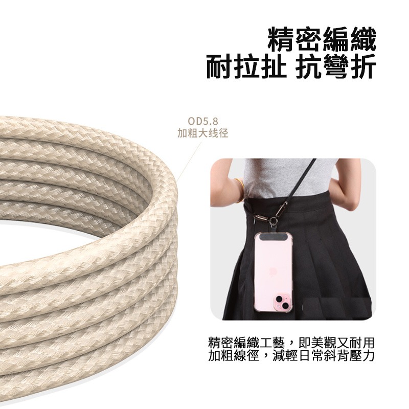 手機掛繩充電線 二合一 TypeC to TypeC / 蘋果 PD充電線 PD快充線 手機背帶掛繩 斜背掛繩-細節圖6