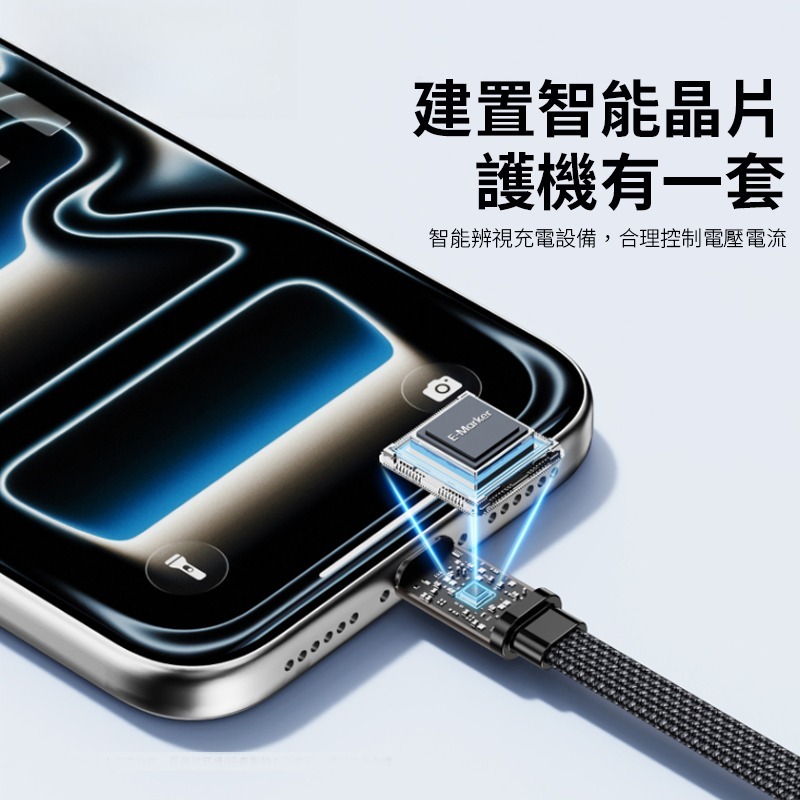 PD充電線 240W 支架充電線 TypeC彎頭充電線 編織線 PD27W快充線 充電線 彎頭折疊支架 手機支架充電線-細節圖4