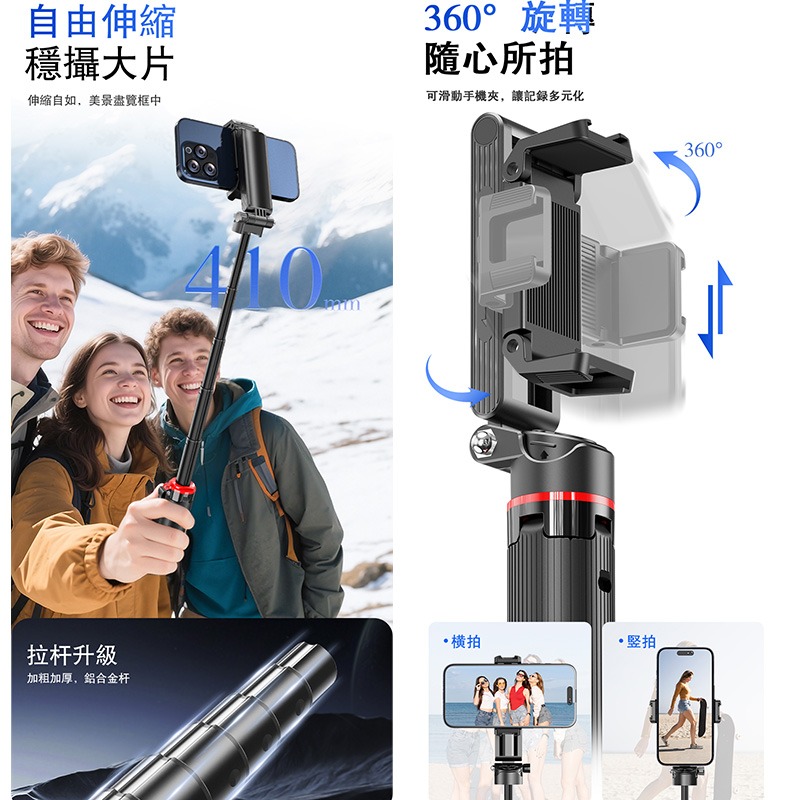CYKE 迷你助拍器 mini自拍棒 四腳架 可站立藍牙自拍桿 藍芽自拍棒 桌面支架 手機腳架 手持自拍神器 F07-細節圖4