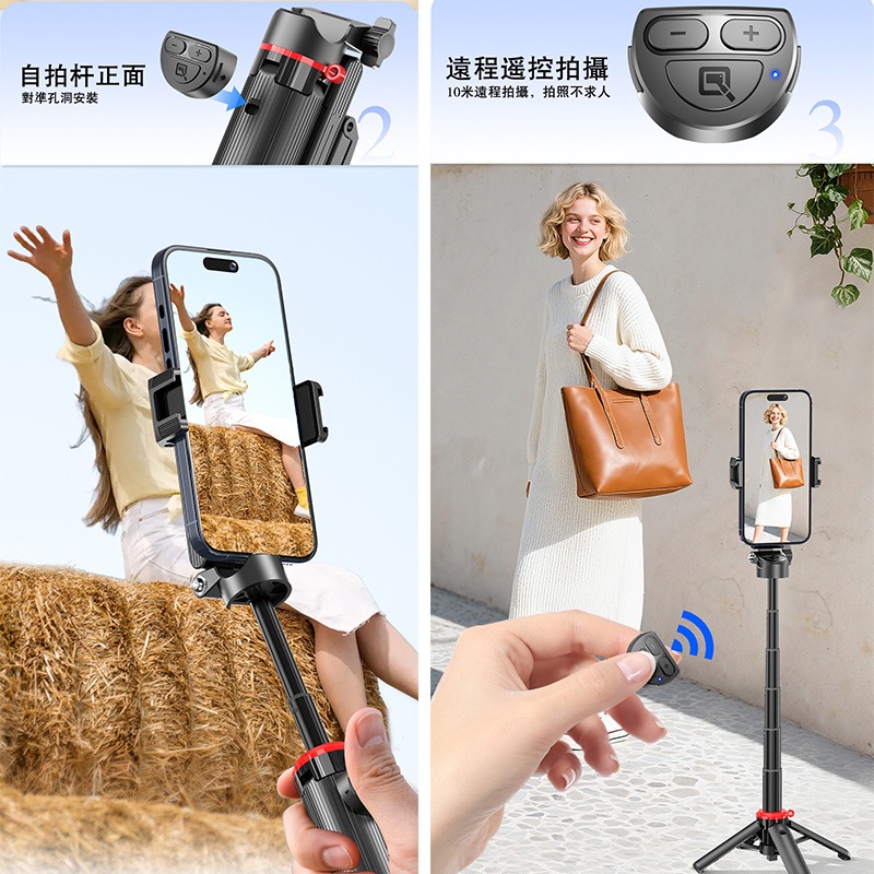 CYKE 迷你助拍器 mini自拍棒 四腳架 可站立藍牙自拍桿 藍芽自拍棒 桌面支架 手機腳架 手持自拍神器 F07-細節圖6