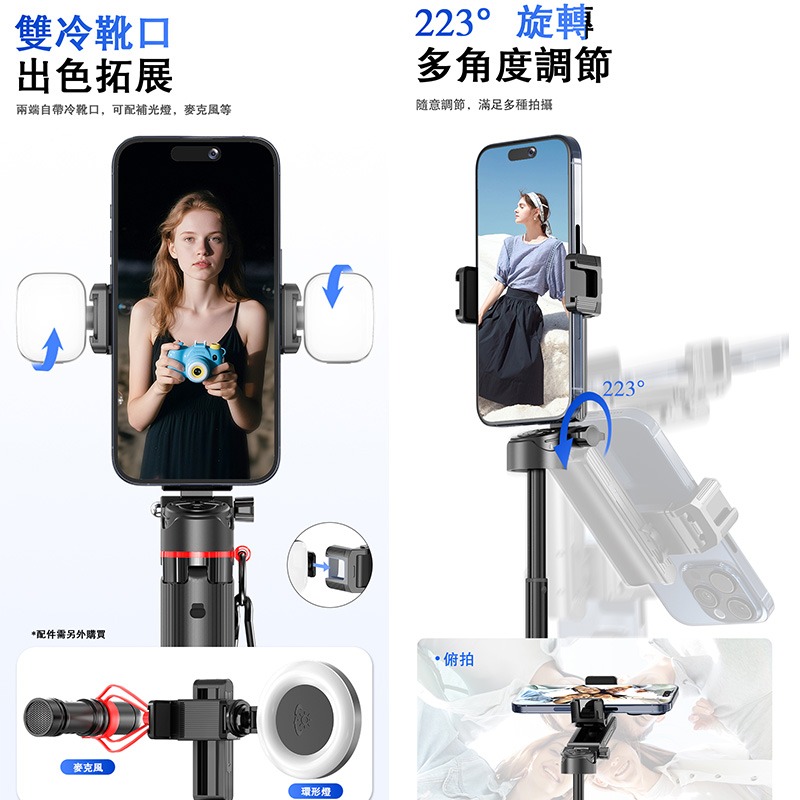 CYKE 迷你助拍器 mini自拍棒 四腳架 可站立藍牙自拍桿 藍芽自拍棒 桌面支架 手機腳架 手持自拍神器 F07-細節圖7