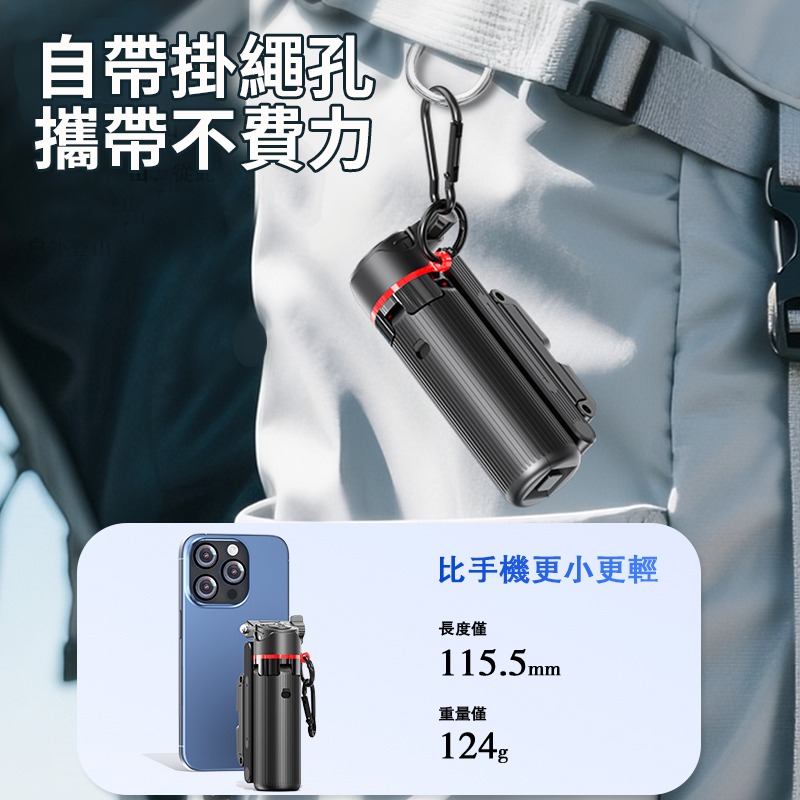CYKE 迷你助拍器 mini自拍棒 四腳架 可站立藍牙自拍桿 藍芽自拍棒 桌面支架 手機腳架 手持自拍神器 F07-細節圖9