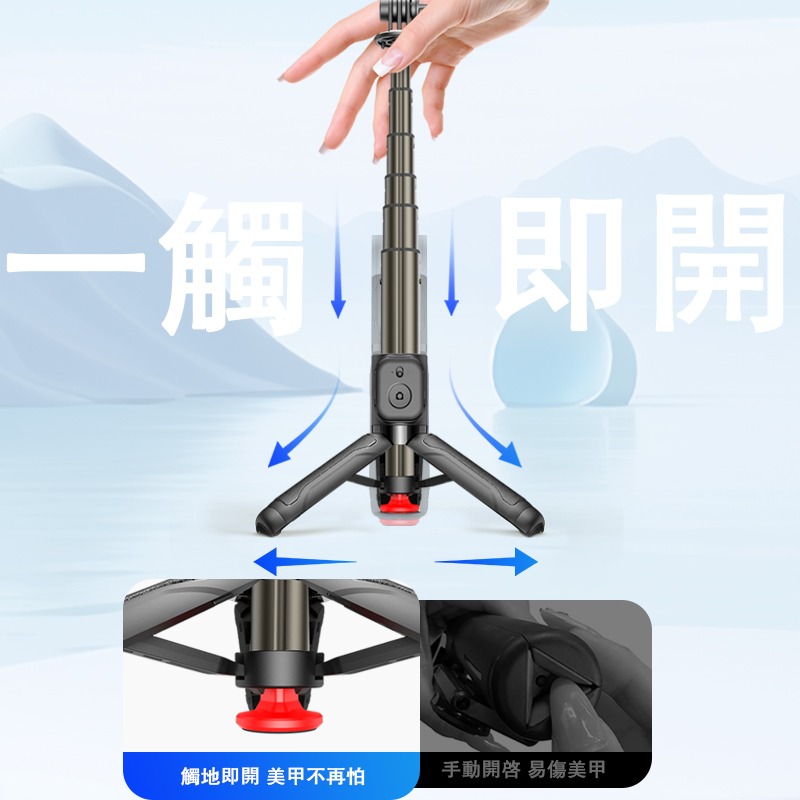 迷你可站立藍牙自拍桿 迷你丟丟桿 腳架自拍棒 可落地三腳架自拍桿 自拍直播支架 藍芽自拍神器 CYKE TT21-細節圖3