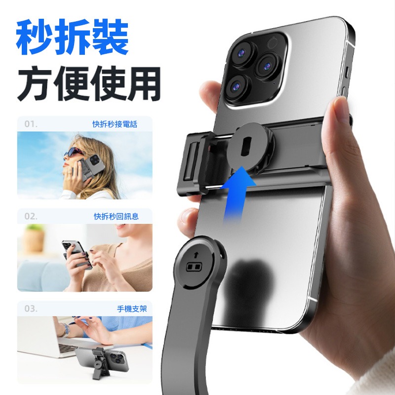 迷你可站立藍牙自拍桿 迷你丟丟桿 腳架自拍棒 可落地三腳架自拍桿 自拍直播支架 藍芽自拍神器 CYKE TT21-細節圖5