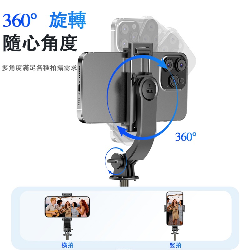 迷你可站立藍牙自拍桿 迷你丟丟桿 腳架自拍棒 可落地三腳架自拍桿 自拍直播支架 藍芽自拍神器 CYKE TT21-細節圖7