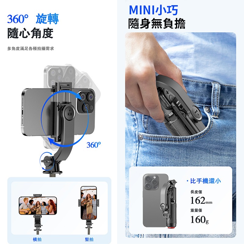 迷你可站立藍牙自拍桿 迷你丟丟桿 腳架自拍棒 可落地三腳架自拍桿 自拍直播支架 藍芽自拍神器 CYKE TT21-細節圖8