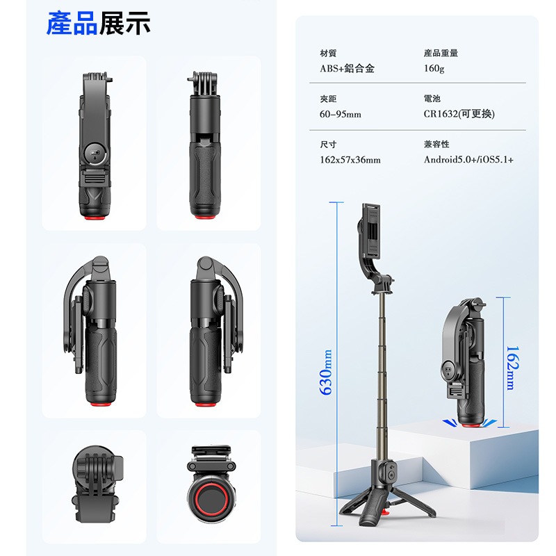 迷你可站立藍牙自拍桿 迷你丟丟桿 腳架自拍棒 可落地三腳架自拍桿 自拍直播支架 藍芽自拍神器 CYKE TT21-細節圖9
