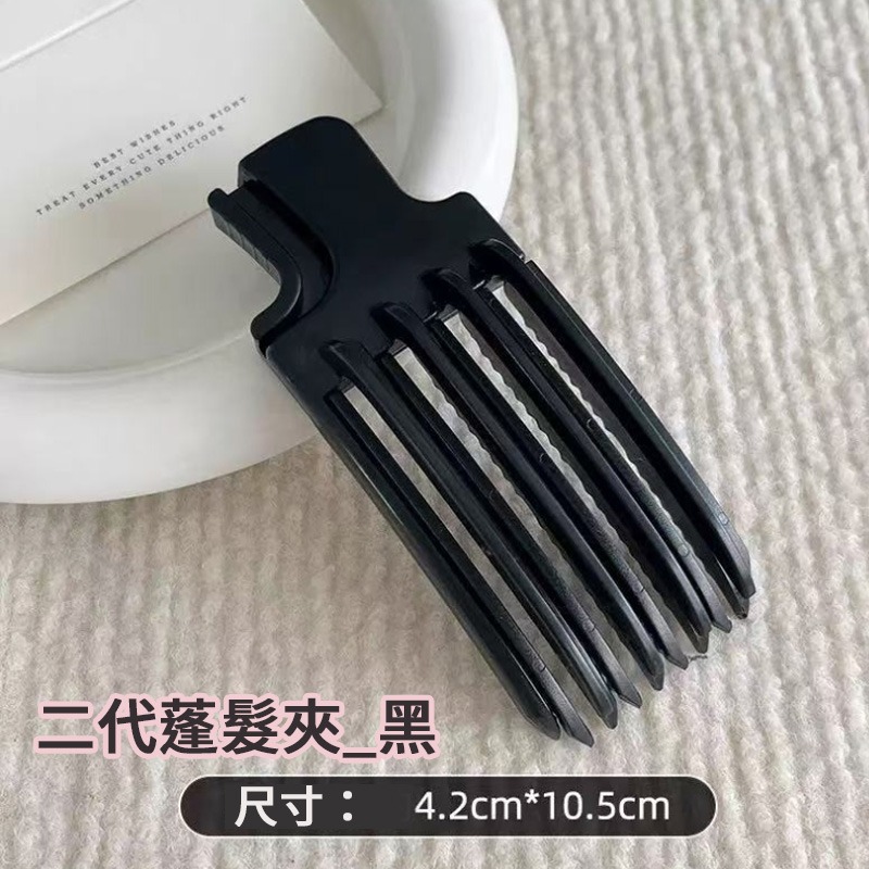 韓國最新蓬髮神器 髮根夾 瀏海蓬鬆夾 髮根蓬鬆夾 風塑夾 蓬鬆髮根梳 高顱頂 3齒 6齒 造型夾-規格圖6