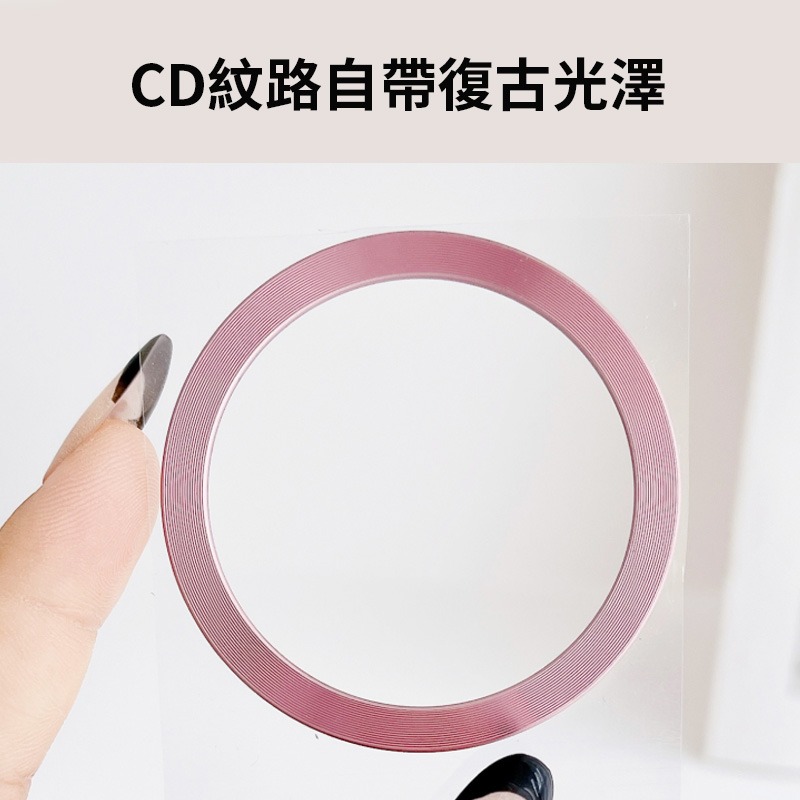 磁吸引磁片 CD紋引磁片 黏貼引磁片 CD雷射紋磁吸片 磁吸環 磁吸圈 磁吸貼片 MagSafe 磁吸 手機殼引磁片-細節圖2