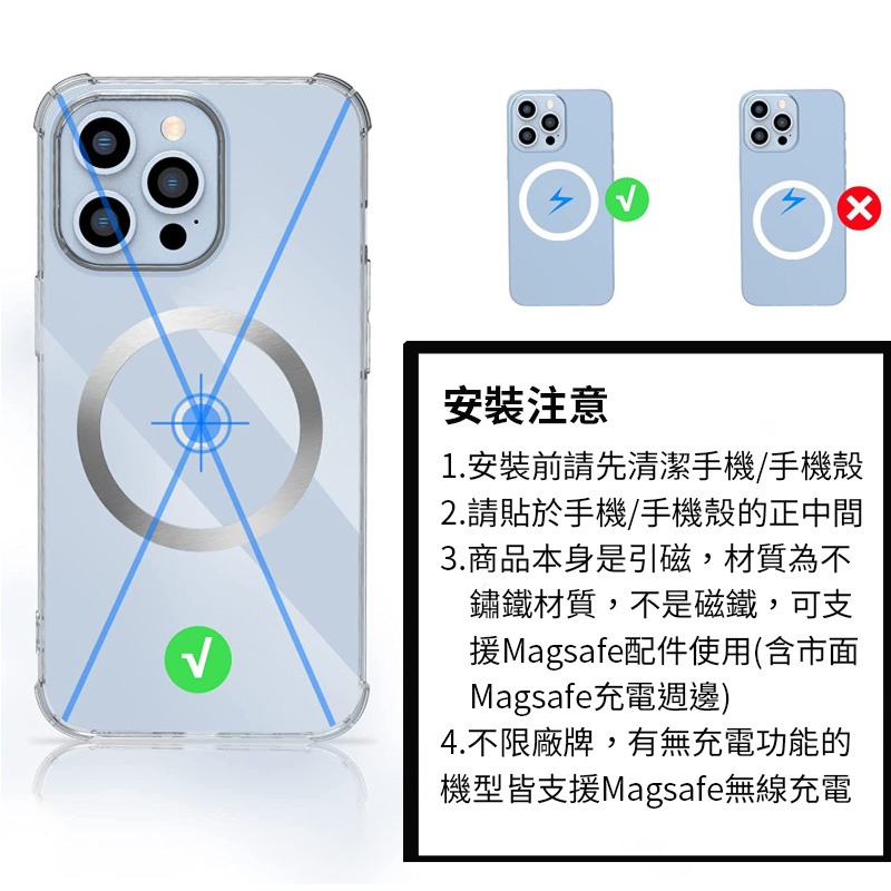 磁吸引磁片 CD紋引磁片 黏貼引磁片 CD雷射紋磁吸片 磁吸環 磁吸圈 磁吸貼片 MagSafe 磁吸 手機殼引磁片-細節圖6