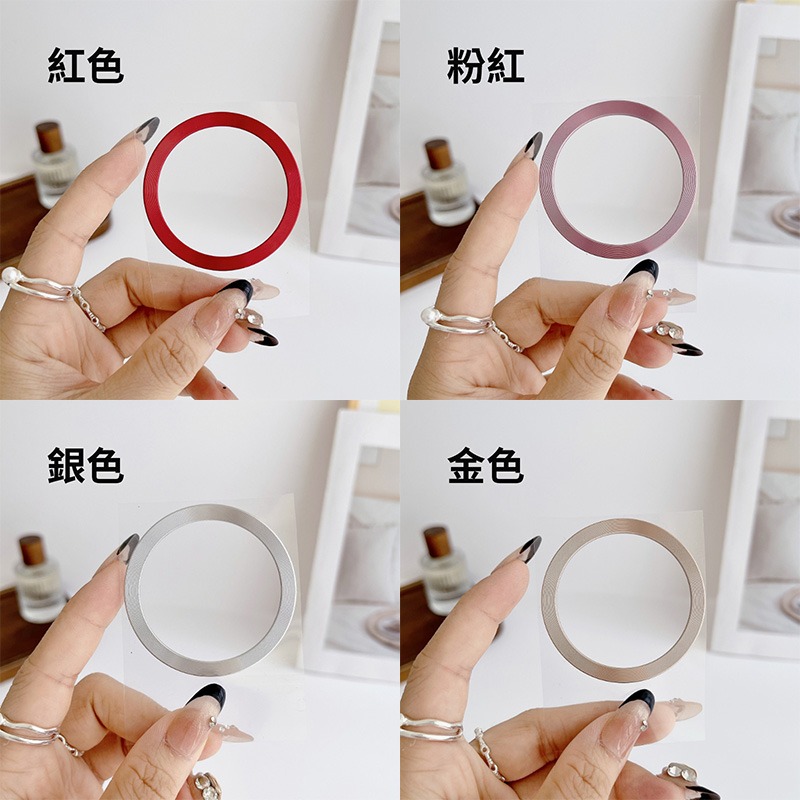 磁吸引磁片 CD紋引磁片 黏貼引磁片 CD雷射紋磁吸片 磁吸環 磁吸圈 磁吸貼片 MagSafe 磁吸 手機殼引磁片-細節圖7