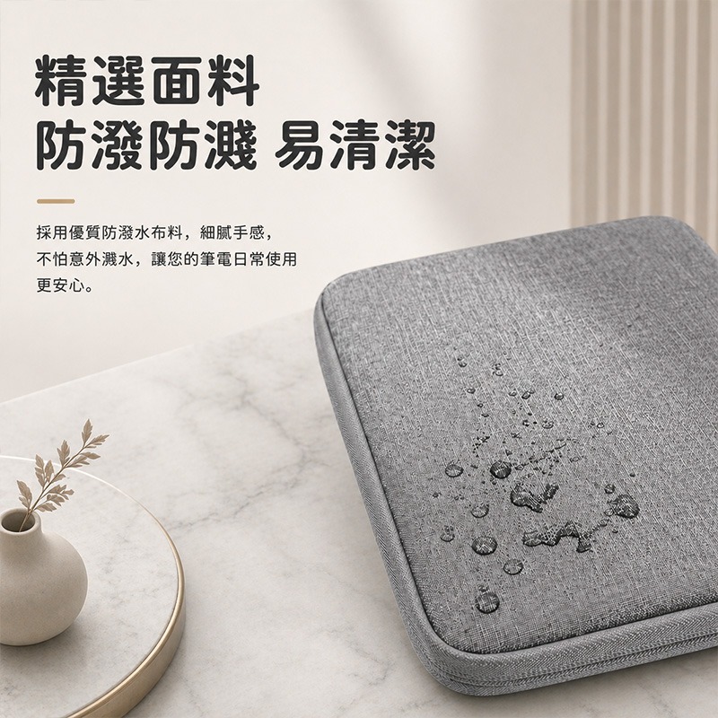 多功能平板電腦收納包 iPad收納袋 Tab收納包 保護套 防震收納包 3C收納包 小筆電收納包 多功能收納包-細節圖4