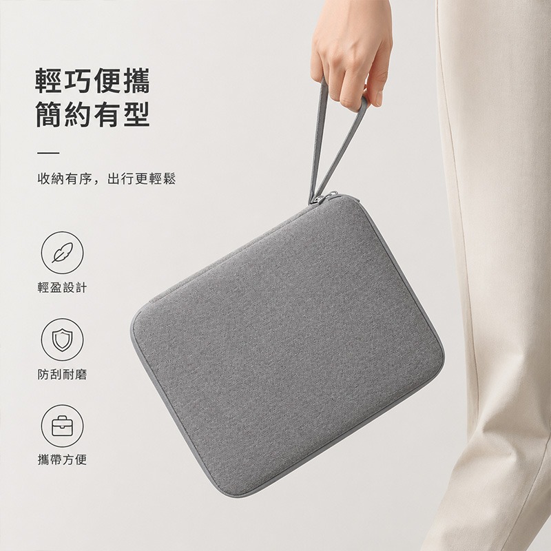 多功能平板電腦收納包 iPad收納袋 Tab收納包 保護套 防震收納包 3C收納包 小筆電收納包 多功能收納包-細節圖7