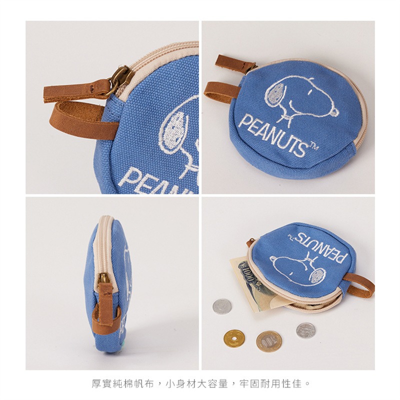 【現貨🔥日系SNOOPY小巧零錢包】卡通可愛造型｜拉鍊收納｜三色可選🎀(直徑11cm)-細節圖5