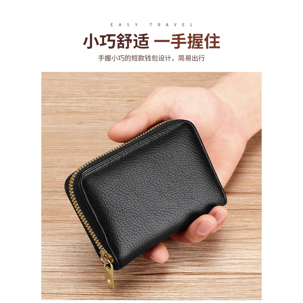 【防盜刷風琴式卡套】9卡位大容量｜防盜刷設計｜三色可選｜收納小巧不佔空間！-細節圖4