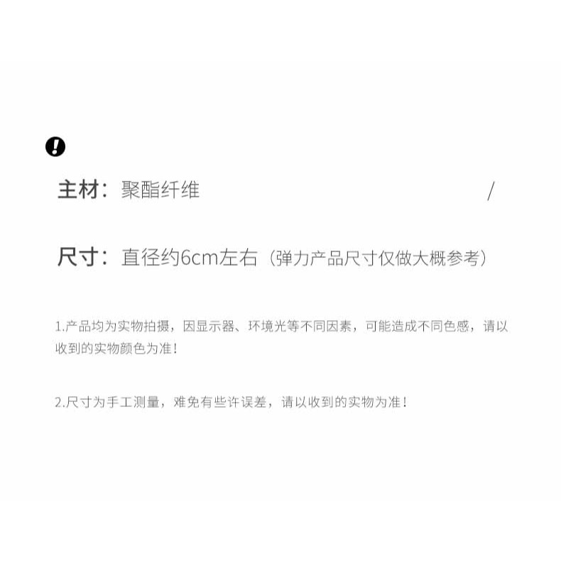 【高彈力無接縫髮圈】不扯髮、不變形｜耐用不斷裂｜2色可選｜超舒適日用髮飾！-細節圖5