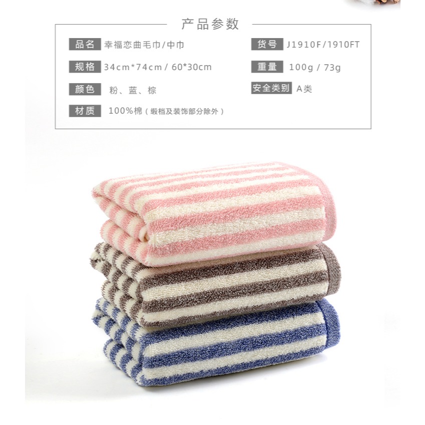 【超值3色可選】純棉家用成人毛巾 60x30cm｜柔軟吸水｜居家必備-細節圖3