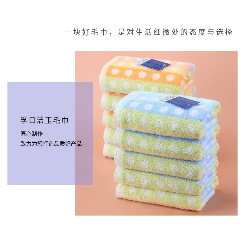 【100%純棉】圓點設計成人毛巾 73x32cm｜加大尺寸｜柔軟吸水-細節圖3