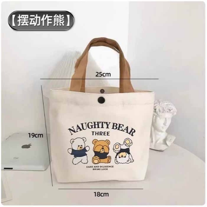 【加厚帆布】✨新款小熊帆布手提包｜擺動熊/巴士旅遊/小熊開車｜輕便可愛｜外出購物袋-規格圖6