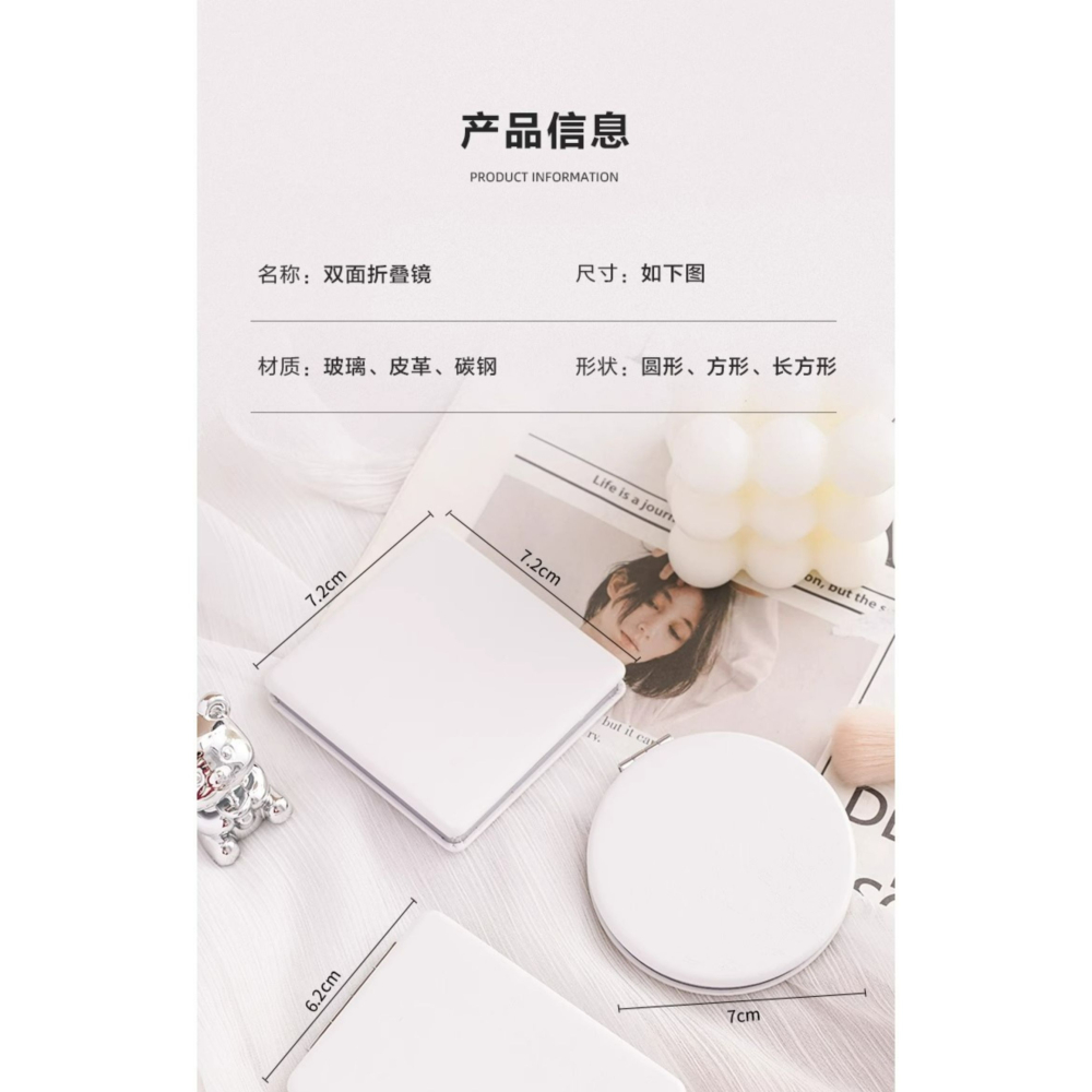 ✨可立式迷你摺疊雙面化妝鏡｜圓形/長方形/正方形｜便攜收納｜簡約白色鏡子｜雙面放大鏡-細節圖9