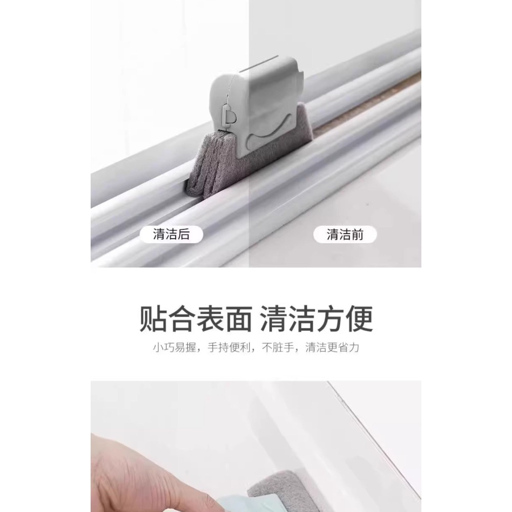 窗縫清潔刷｜門窗縫隙刷｜窗台凹槽清理神器｜輕鬆去汙｜家用打掃必備小工具-細節圖3