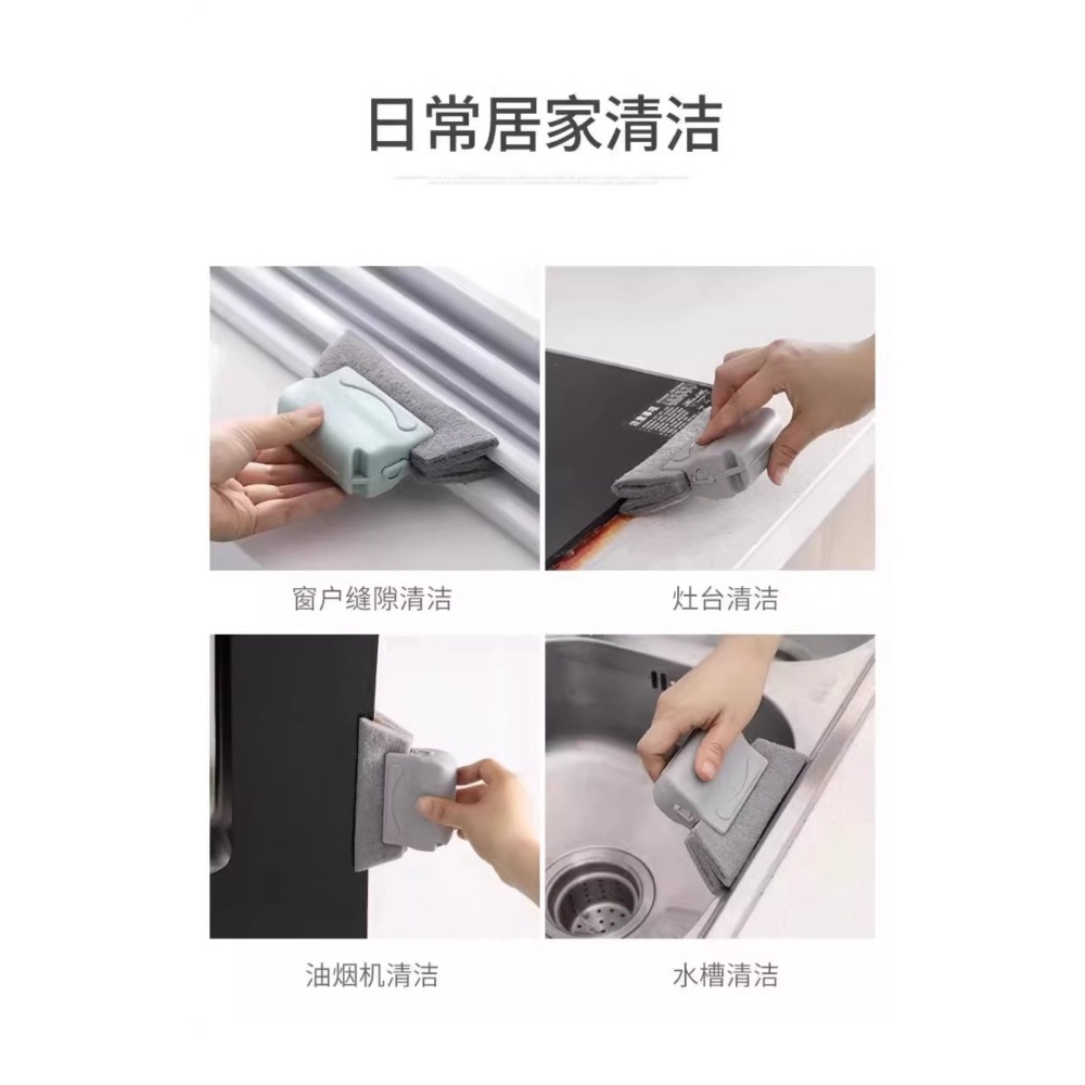 窗縫清潔刷｜門窗縫隙刷｜窗台凹槽清理神器｜輕鬆去汙｜家用打掃必備小工具-細節圖6