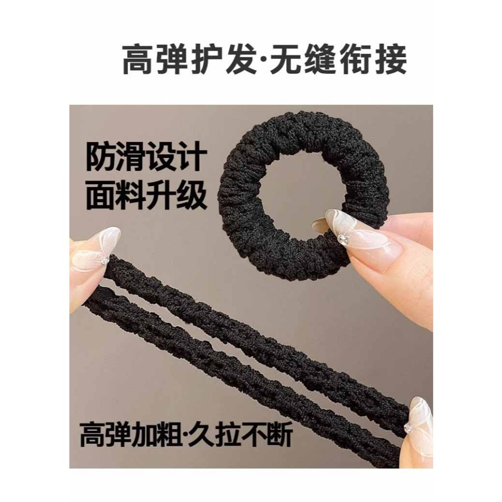 加厚加粗高彈力無接縫頭繩｜毛巾圈髮圈｜馬尾髮繩｜耐用不易斷｜簡約百搭髮飾-細節圖2