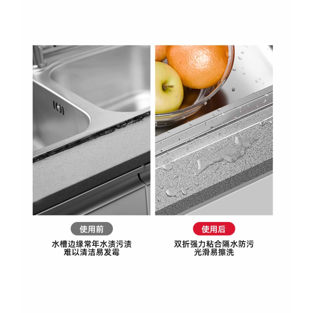 【防水密封膠條】日本防水防霉封邊貼｜透明款｜水槽灶台馬桶邊緣密封膠條｜3.2米長｜防霉美縫貼-細節圖2