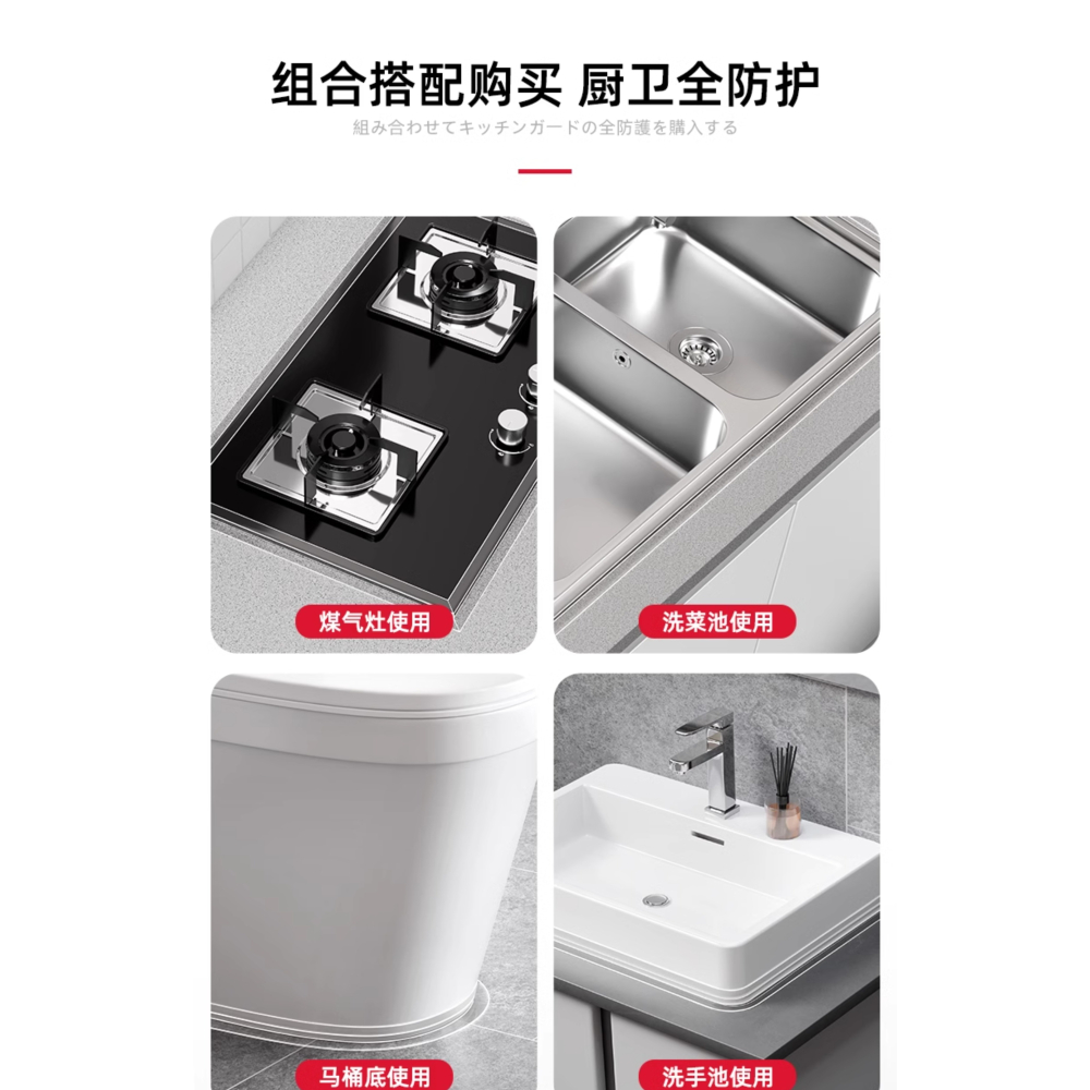 【防水密封膠條】日本防水防霉封邊貼｜透明款｜水槽灶台馬桶邊緣密封膠條｜3.2米長｜防霉美縫貼-細節圖8