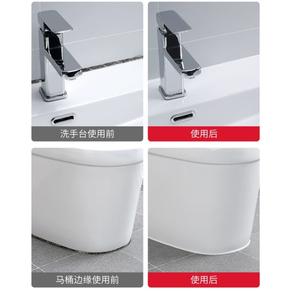 日本除霉｜強力去霉神器｜廚房浴室膠條洗衣機專用｜120g家用清潔劑-細節圖3