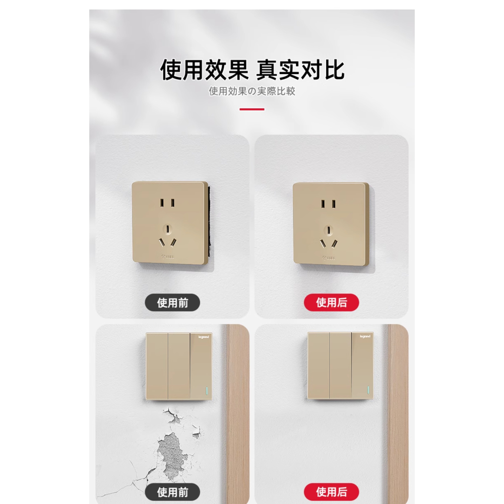 日本防水補牆膏｜牆面裂縫修復神器｜白色乳膠漆專用｜送施工工具｜250g加大版-細節圖3